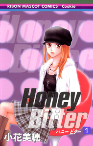 Cover of Honey Bitter volume 1.